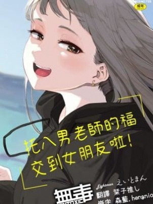 微笑女子的街头选